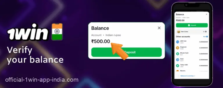 Check your account balance in the 1Win India app
