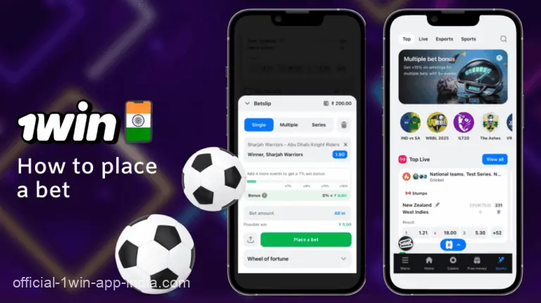 Instructions for betting on sports in the 1win India mobile app